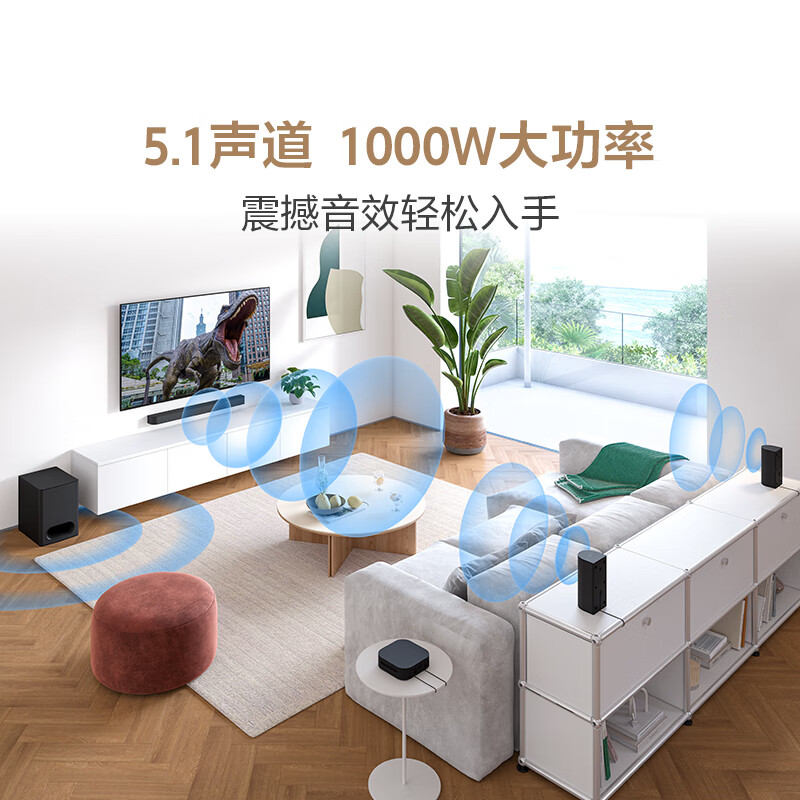 Sony (SONY) HT-S60 1000W high power 5.1 physical channel panoramic sound wireless back surround sound bar soundbar home theater Bluetooth