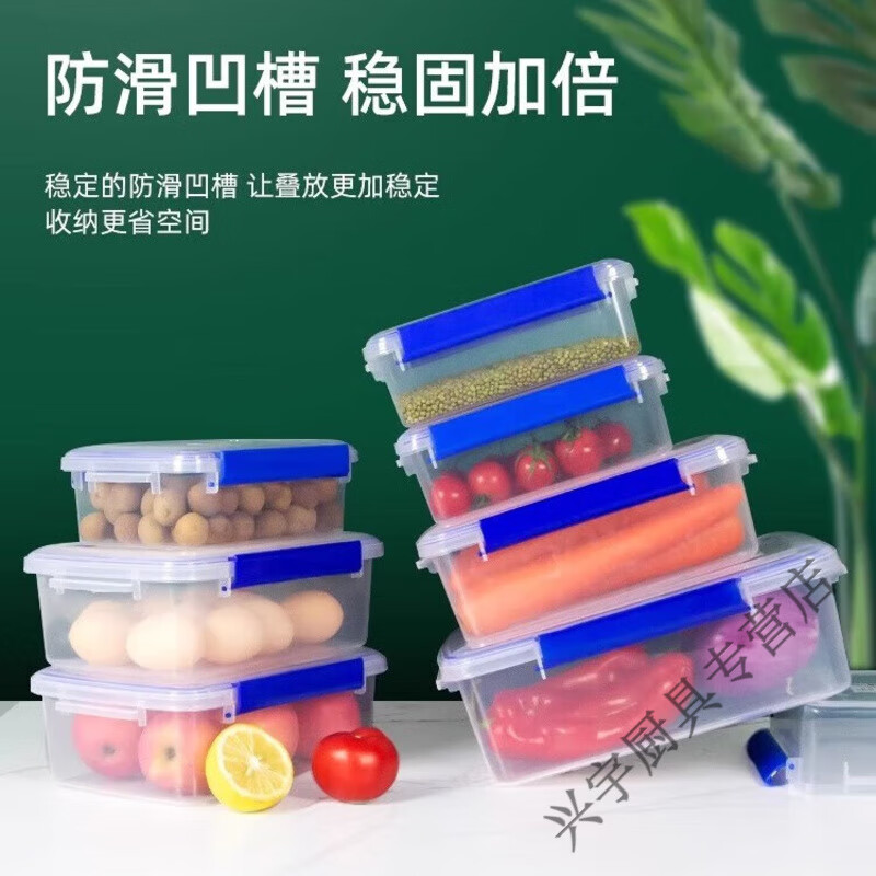 Beijingjie large fresh-keeping box with lid hotel kitchen refrigerator frozen food storage box fresh-keeping transparent rectangular plastic box 8817 (3 liters) double deduction