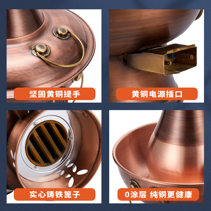 Longshun Copper Art Copper hot pot thickened copper electric carbon dual-purpose old Beijing copper hot pot mutton shabu-shabu waterproof plug-in copper hot pot 4-6 people clear soup pot thickened waterproof 32cm