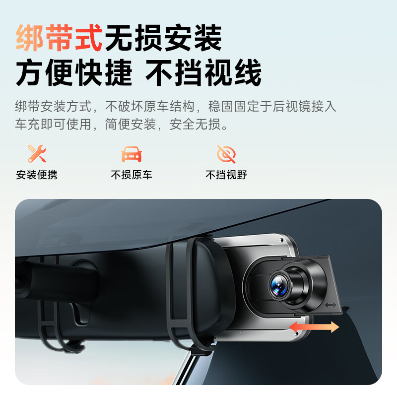 LNDU Lingdu driving recorder HD night vision streaming media rearview mirror 360 panoramic front and rear dual cameras 2025 new model 12-inch 4K streaming media/dual recording + 64G card + buck cable