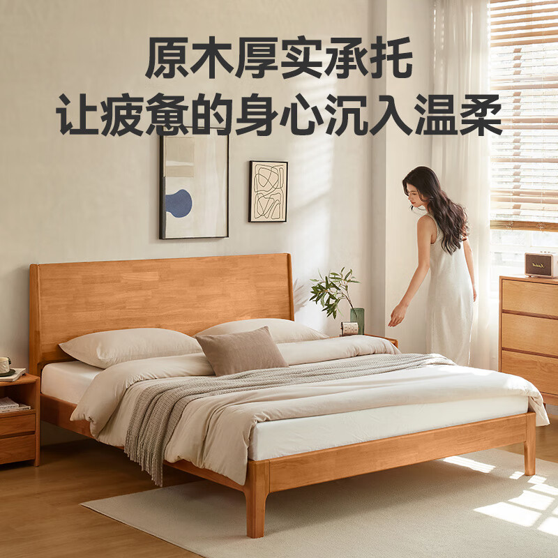 Beimo solid wood bed made in Tokyo, large board supporting soft light atmosphere lamp master bedroom double bed 1.8x2 meters solid wood color