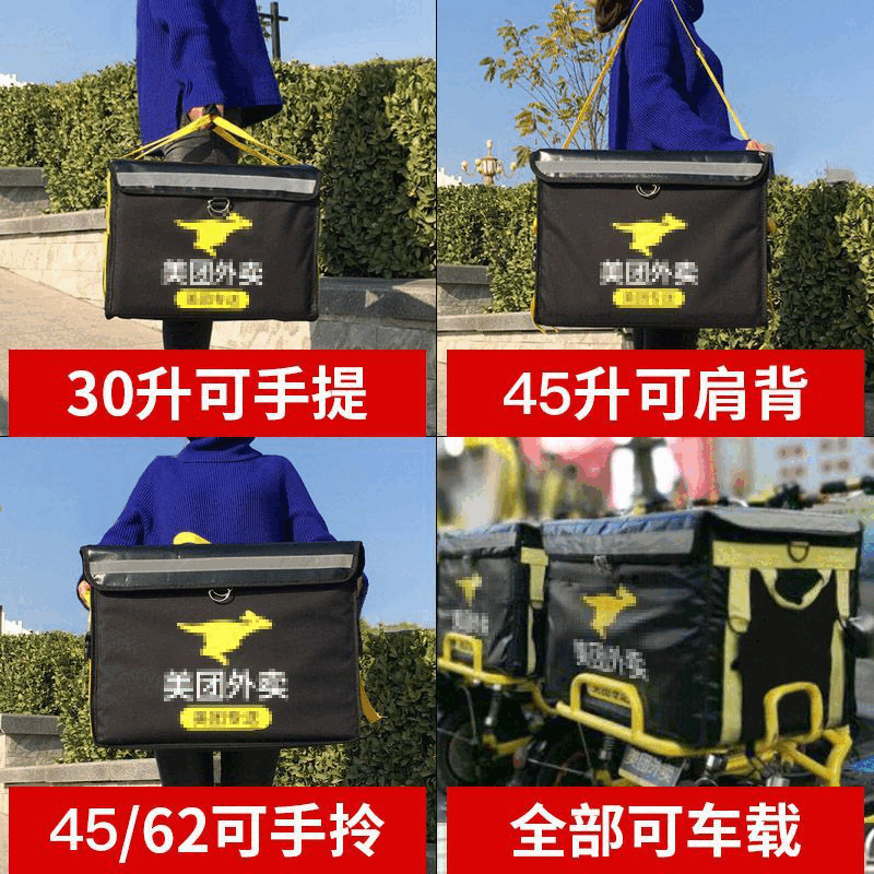 Meituan Takeout Box Food Delivery Car Insulated Box Commercial Stall Refrigerated Locked Waterproof Rider Equipment Crowdsourcing 45L Box (Medium Box/Suitable for Ordinary Riders) Package Four Bracket + Pad + Partition + Vehicle Rack