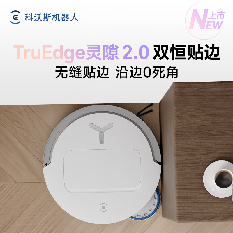 Ecovacs T50pro upgraded model T50S sweeping robot fully automatic sweeping and mopping all-in-one household hair 0-tangle ultra-thin water and drainage version (supports Hongmeng Zhilian)