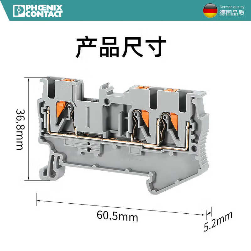 Phoenix - 3209549 push-in terminal block, one in and two out, connecting piece 2 positions FBS 2-5