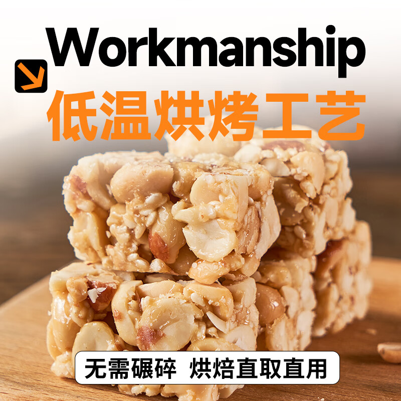 Guangxi Premium roasted crushed peanuts 500g, commercial peanut crushed ice powder, fried yogurt, roasted grass jelly and lotus root powder, special ingredients