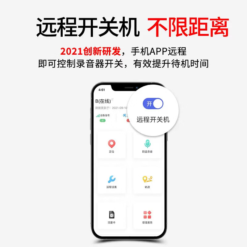 Ultra-small GPS locator recording artifact i-Tingyin mobile phone vehicle tracker machine remote electric vehicle tracking motorcycle standard standby 1 year + ordinary sound quality + ordinary performance