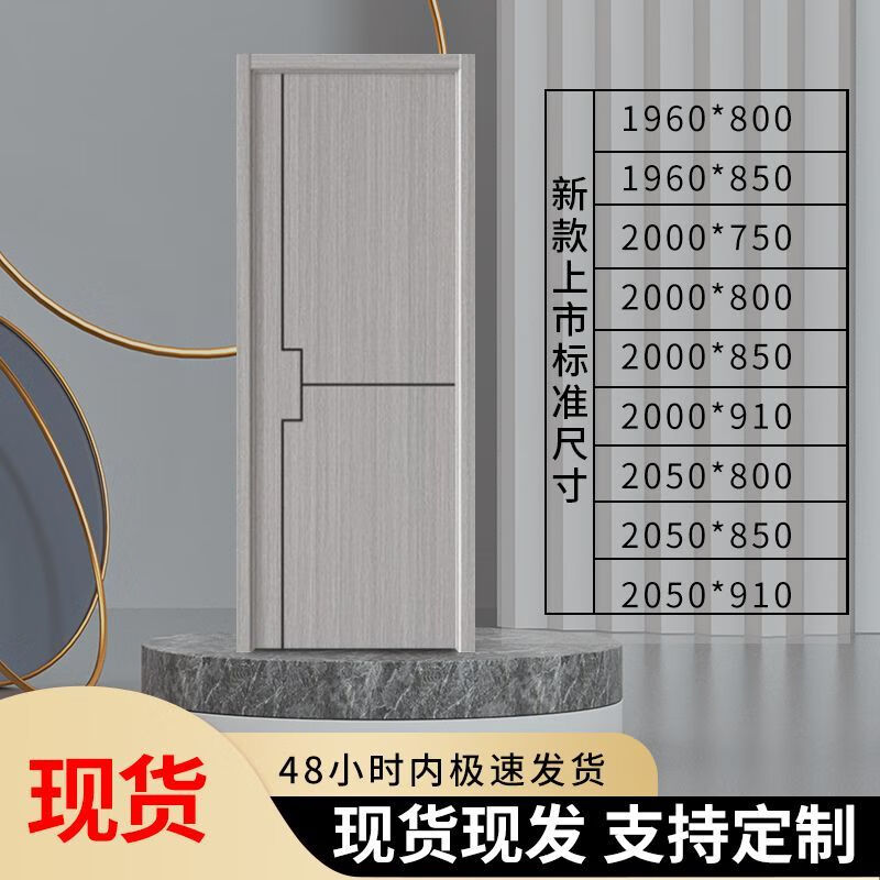 Indoor wooden door bedroom door set door room door rental house solid wood door simple door self-installation single door carbon crystal door standard door 3 () single door leaf + door cover + solid wood lines + hardware ()