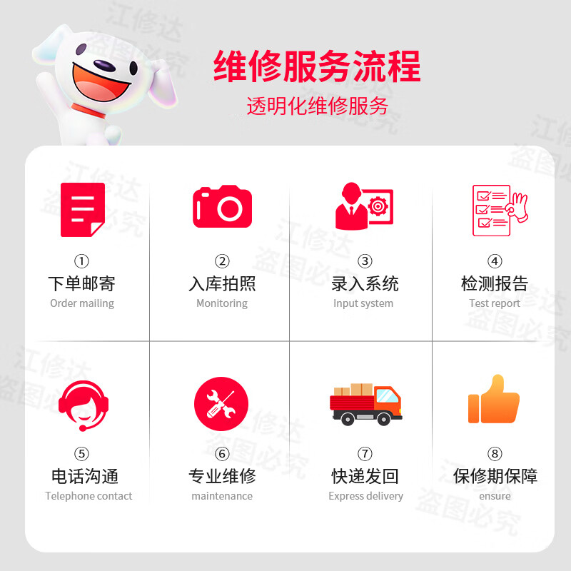 Tissot watch repair service store is not allowed to maintain the watch head failure repair and accessories replacement when the mechanical watch is in water.