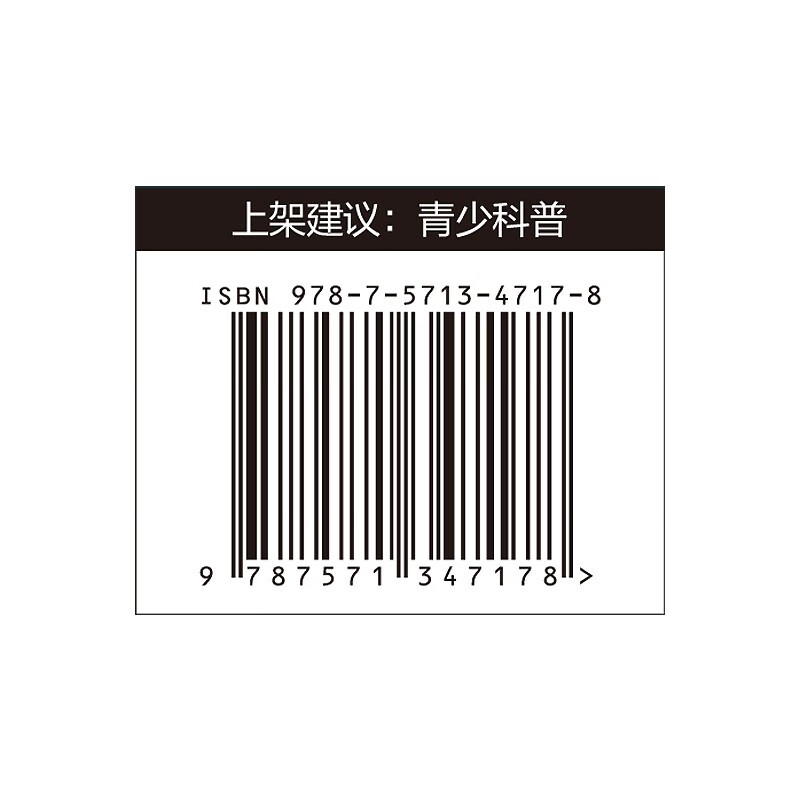 Animal Encyclopedia for Primary School Students, children's popular science encyclopedia, high-definition full-color pictures, collection-level science popularization suitable for extracurricular reading and holiday reading for primary school students aged 6 to 12 years old