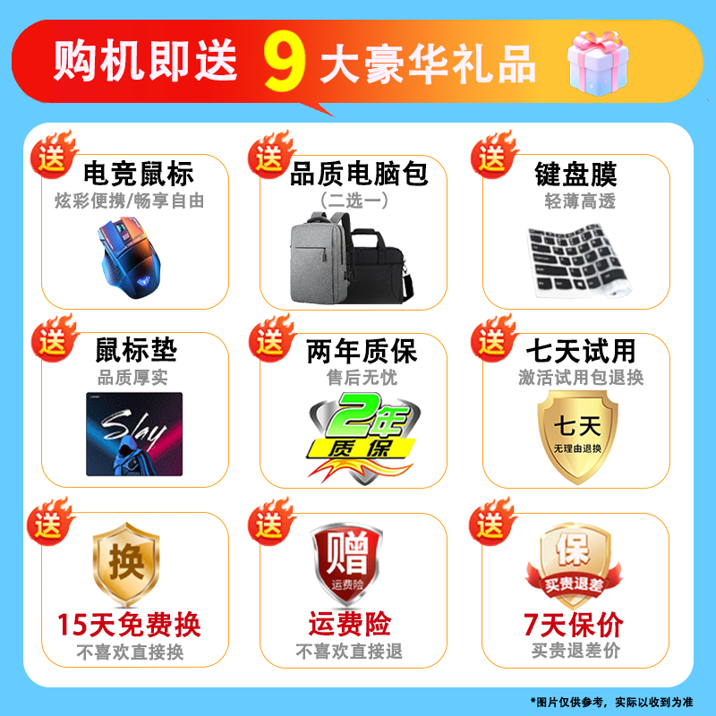 ASUS Dreadnaught 16pro high-performance notebook computer, thin and light office gaming notebook design, high brush independent graphics 4060 Dreadnought 16 i5-13500/16G/1T/2.5K official standard configuration | memory and hard disk upgradeable genuine sample | support inspection