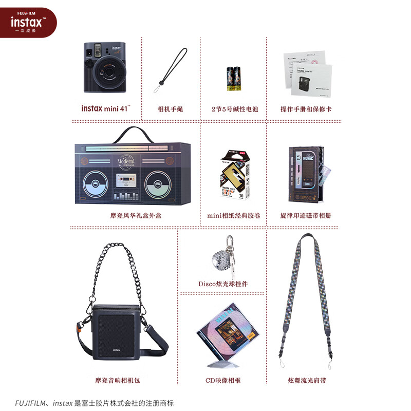 INSTAX Fujifilm instant imaging camera mini41, the most popular modern style gift box set