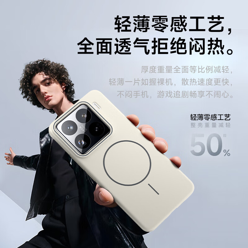 KEKLLE suitable for Xiaomi 15 mobile phone case xiaomi 15 protective cover magnetic wireless charging matte anti-fall protective cover peak rock color