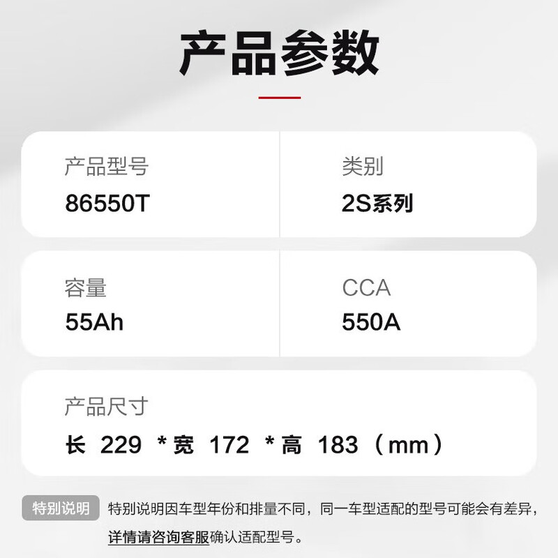 CAMEL battery 86550T is suitable for Baojun 730 610 Excelle Jingcheng Compass car battery 12V55Ah