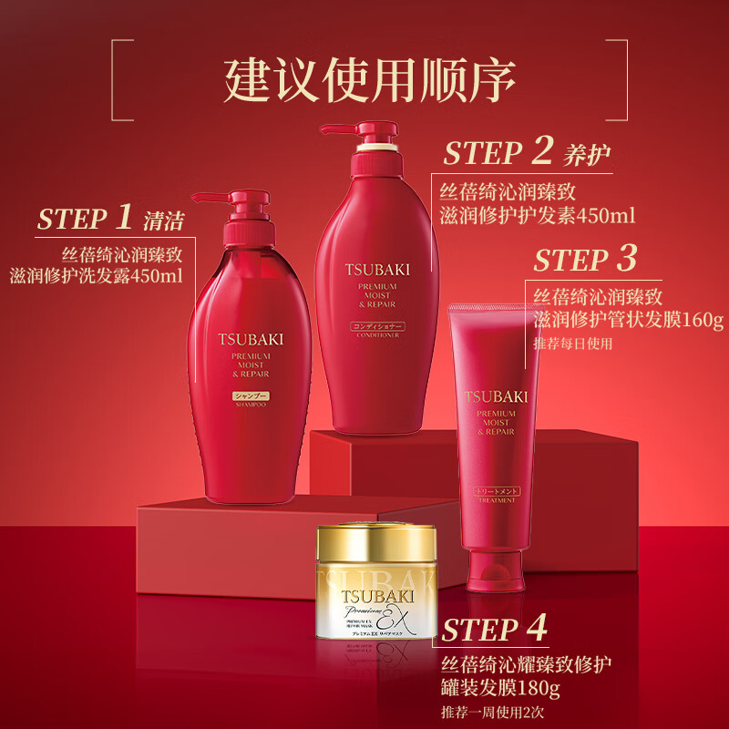 TSUBAKI Qinrun Zhenzhi Moisturizing Repair Conditioner 450ml Hair Care Moisturizing Hair Lotion Moisturizing Repair Hot Products