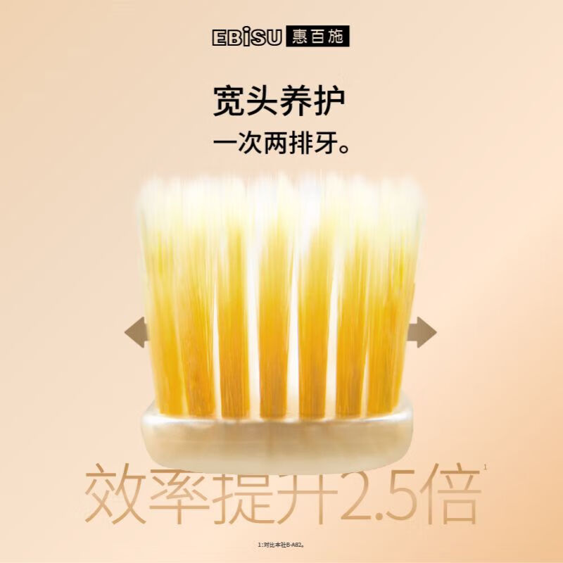 EBISU 65-hole wide-head soft-bristle toothbrush adult super-efficient toothbrush 2 pieces + fiber feather 2 piece set in random colors