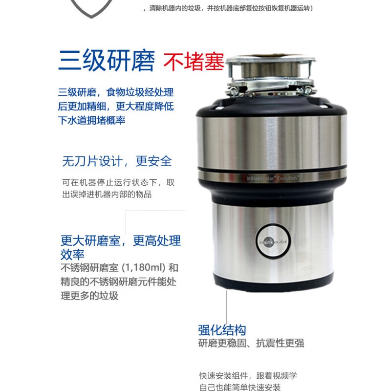 ISE e300 kitchen food waste disposer household garbage crusher E200 E300 top version