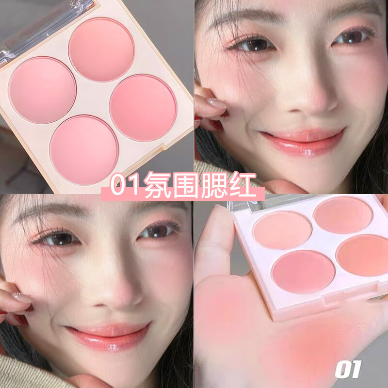 Stanya Ruth Blush Sweet Expansion Color Four Color Blush Palette Atmosphere Low Saturation Pure Desire Young Girl Rouge Girl No. 1