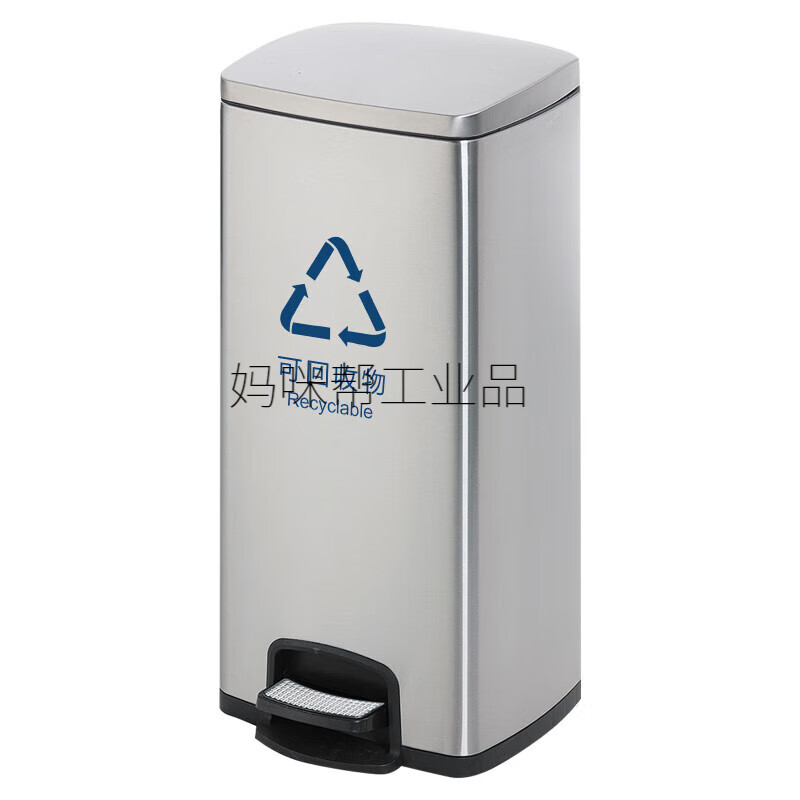 Hotel household stainless steel foot-operated trash can 234 classification hospital office living room kitchen peel box 50L blank no mark