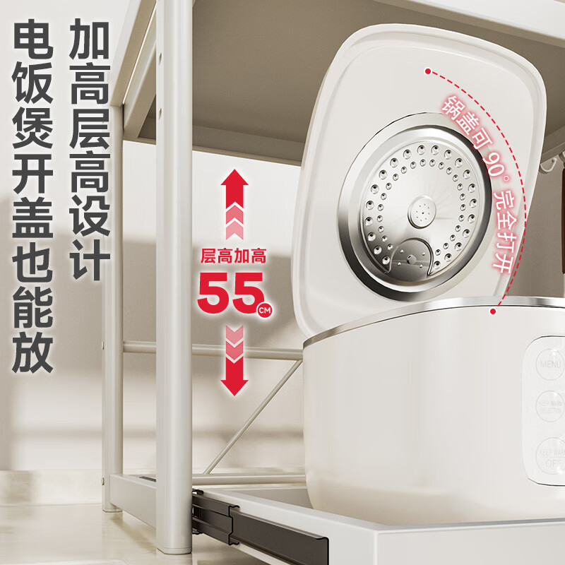 Kitchen Story Microwave Oven Rack Kitchen Rack Microwave Rack Rack Rice Cooker Oven Utensil Storage Rack Orbital Style White 53 Long Floor Height Adjustable