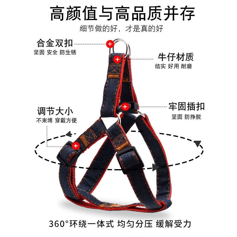 Dog Rope Dog Leash Small and Medium-sized Dog Pet Leash Walking Rabbit Cat Teddy Chain Denim Vest Traction Rope Denim Rope S Recommended 3-7 catties