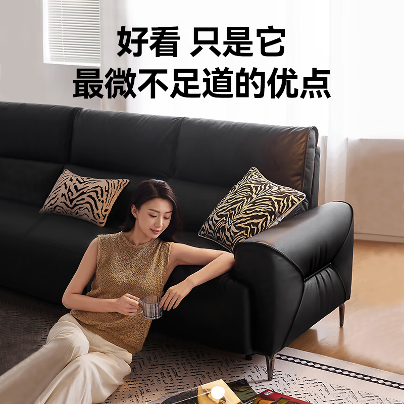 Made in Tokyo Chill functional sofa living room genuine leather sofa first layer cowhide living room large apartment 2.75m brown