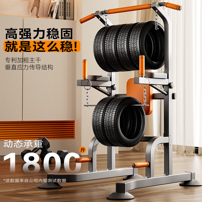 Schneider horizontal bar indoor pull-up device home floor-standing pull-up rack fitness equipment exclusive high-strength main frame + auxiliary belt