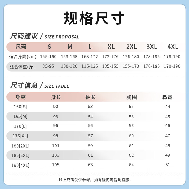 Hauskop white coat, laboratory factory lab coat, workshop work clothes, Beijing and warehouse delivery, long-sleeved button style 2XL/180