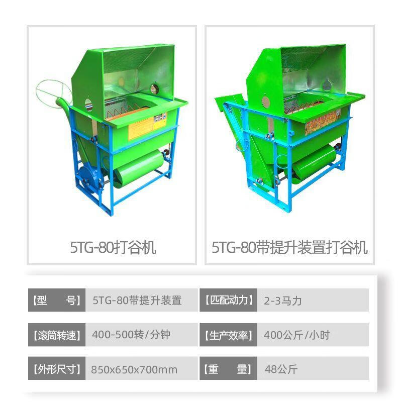 Wen Yijia small rice threshing machine threshing machine rapeseed tools agricultural threshing machine household fully automatic threshing machine type 80 automatic bagging threshing machine single machine