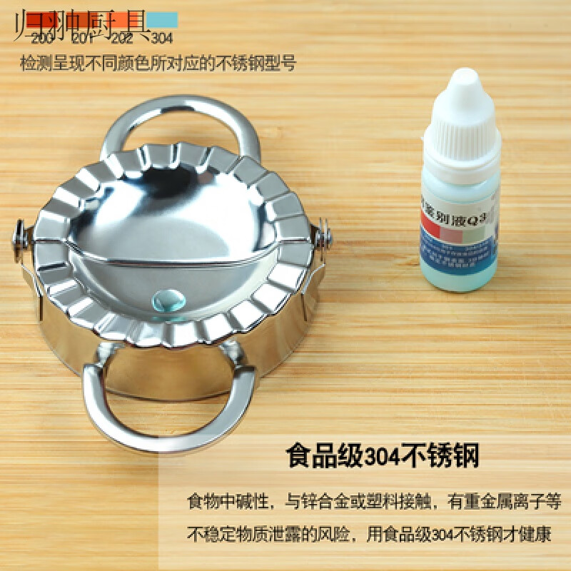 Glaze new style special dumpling making artifact for lazy people stainless steel household dumpling making tool mold tool dumpling clip model dumpling maker large + skin cutter