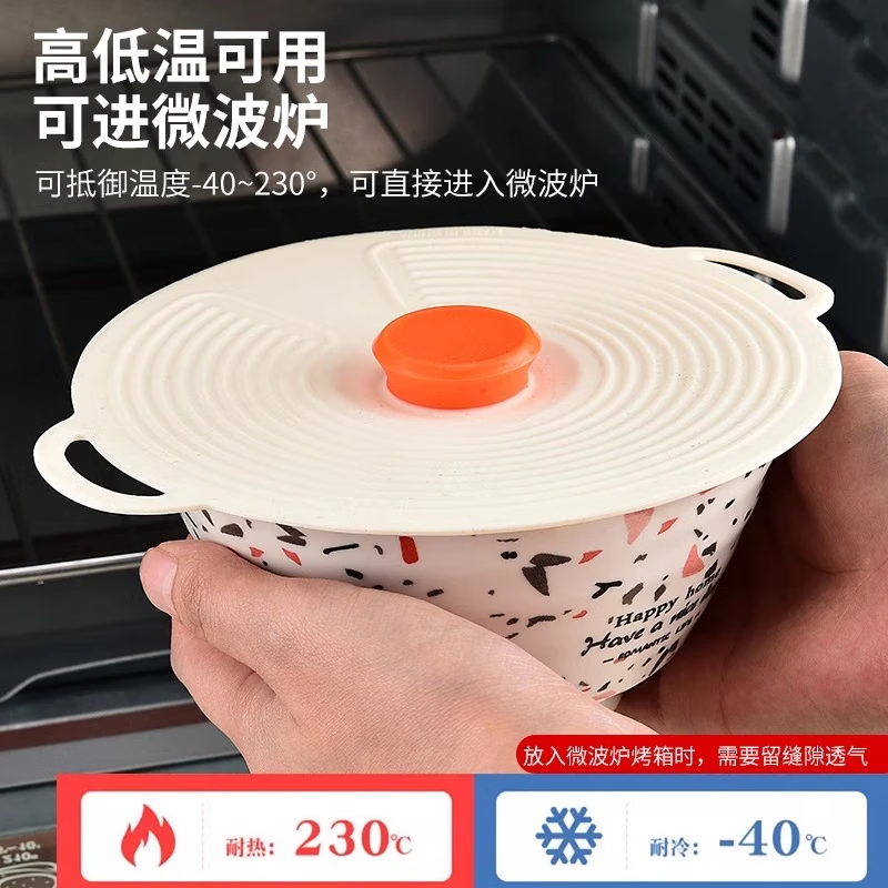 Home KATEI STORY Japanese silicone fresh-keeping cover food-grade microwave heating cover high temperature resistant dish sealing cover oil-proof splash cover three-piece set small + medium + large