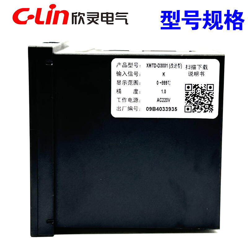 Xinling brand XMTDD3001 K E XMTDD3002 PT100 CU50 improved digital display temperature control instrument XMTDD3001K type 0999 AC220V