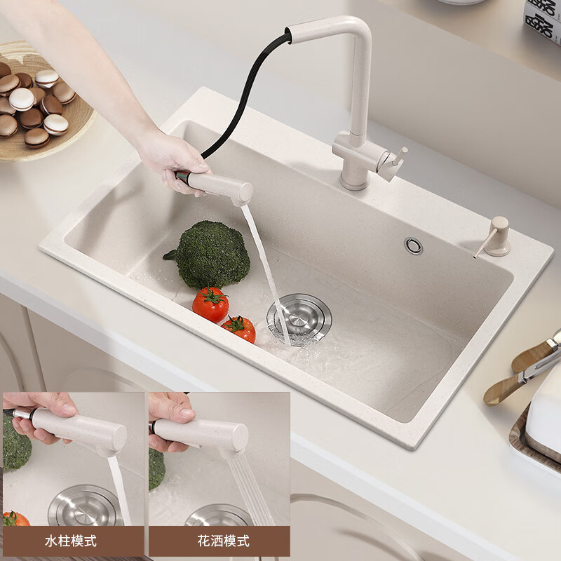 Ye Yu quartz stone sink integrated single-slot kitchen sink under-counter basin wash basin large single-slot dishwashing built-in A (basic package) cream color 50*43
