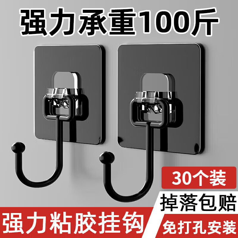 Jidaocook punch-free hooks strong sticky hooks behind load-bearing doors nail-free kitchen bathroom traceless hooks Yahei stainless steel large sticky hooks 5 pieces