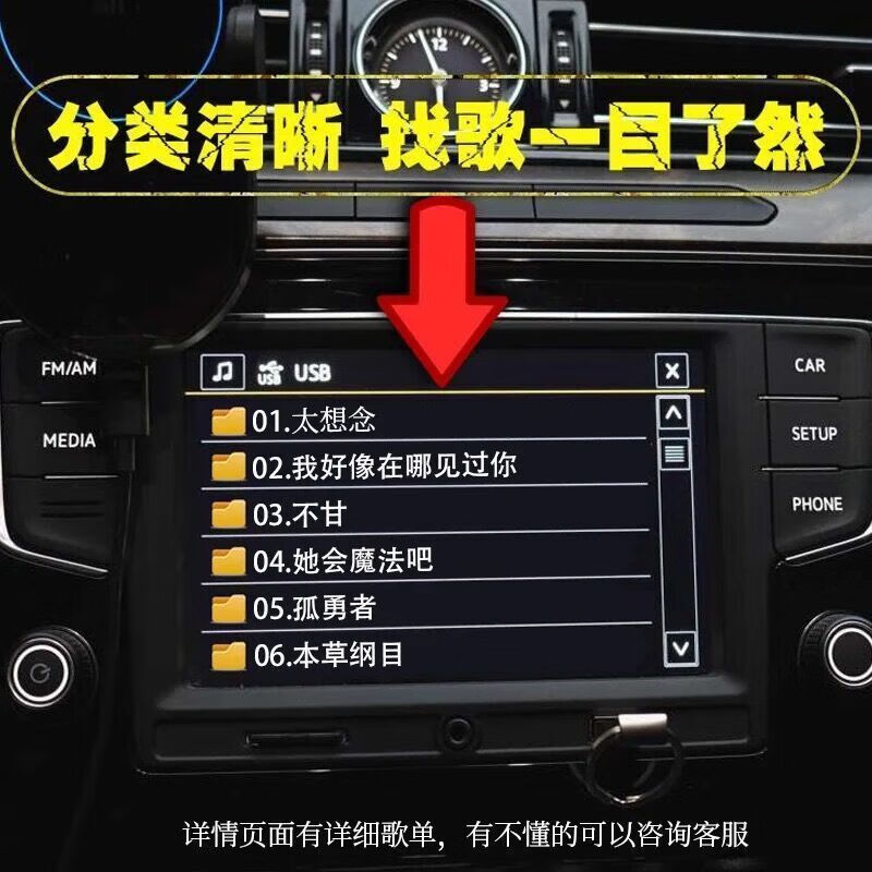 Classic old songs car U disk music Nostalgic golden songs after 8090 original songs lossless high quality mp3 U disk video Lossless sound quality U disk - imported vinyl chip Nostalgic classic old songs U disk 1000 songs + 190 pieces