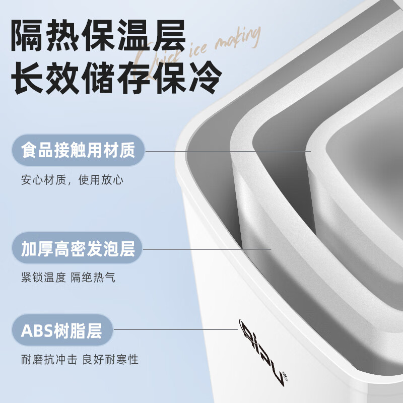 RIPU ice machine small household dormitory student mini dormitory fully automatic portable ice making machine commercial milk tea shop office ice machine adjustable size white - infrared