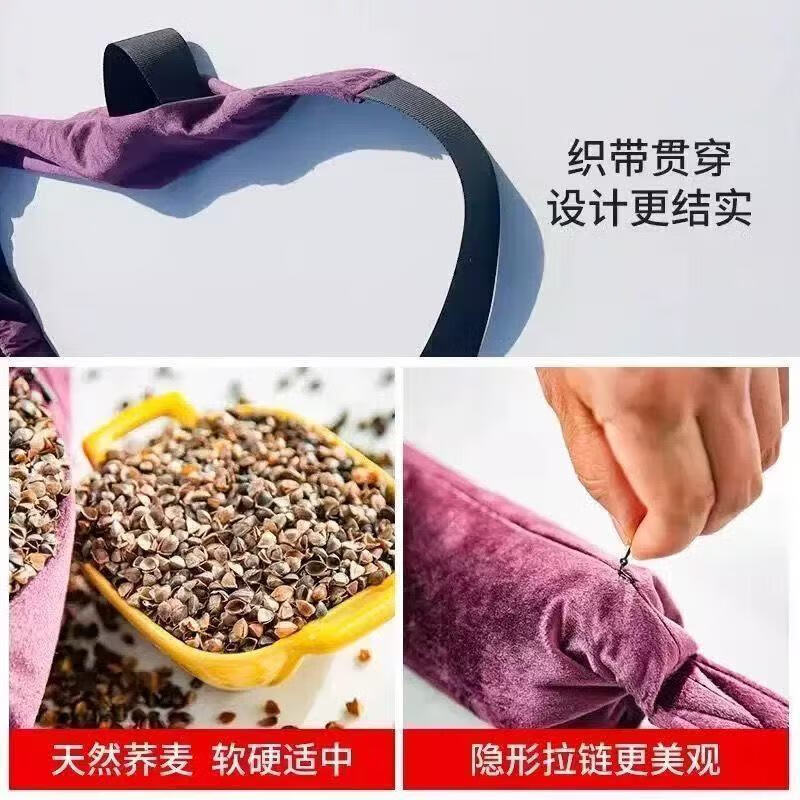 Kaooseen Lumbar Traction Belt for Lumbar Disc Herniation, Waist Stretch, Horizontal Bar Assistor, Spinal Correct Suspension Belt, Purple - With Pull Ring, Built-in Environmentally Friendly Buckwheat Shell (Horizontal Bar Not Included)