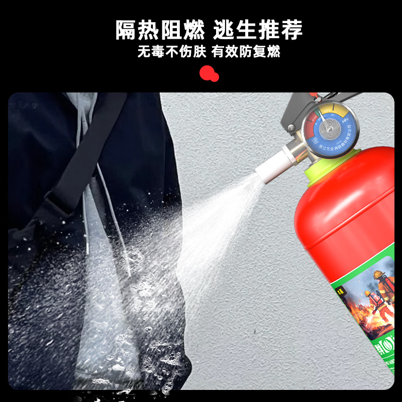 Qun'an 25-year new national standard water-based fire extinguisher 3L water mist fire extinguisher 3 liter lithium battery fire household home parking lot
