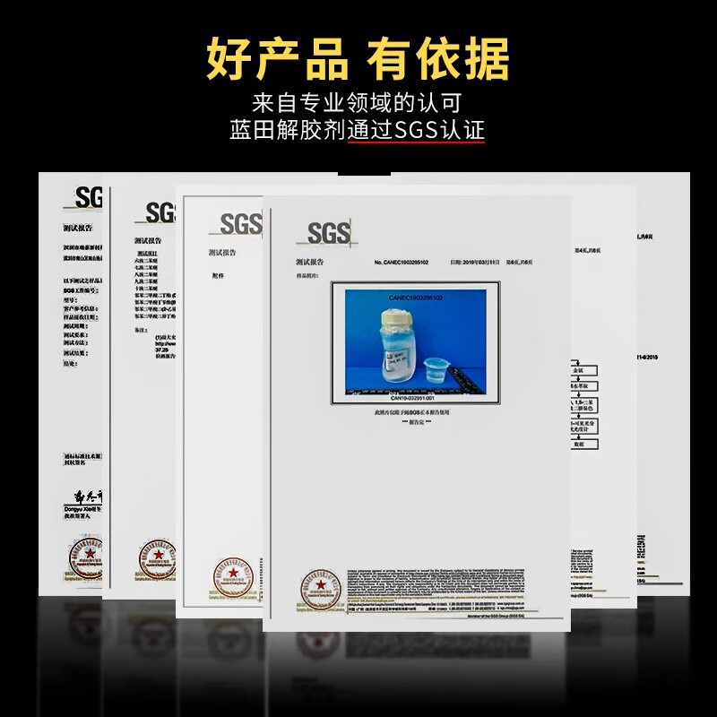 Shouli Glue Remover 502 Glue Remover Quickly and Efficiently Removes Cleaning Agent Dissolving Agent Nail Art Remover 101 Glue Washer