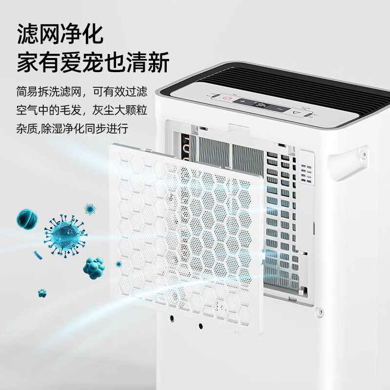 Hisense dehumidifier, household dehumidifier, light sound dehumidifier, clothes dryer, purification dehumidifier, dehumidification and moisture-proof dryer, basement villa large area dehumidification 12L/day 20-40, suitable for high-efficiency flagship dryer