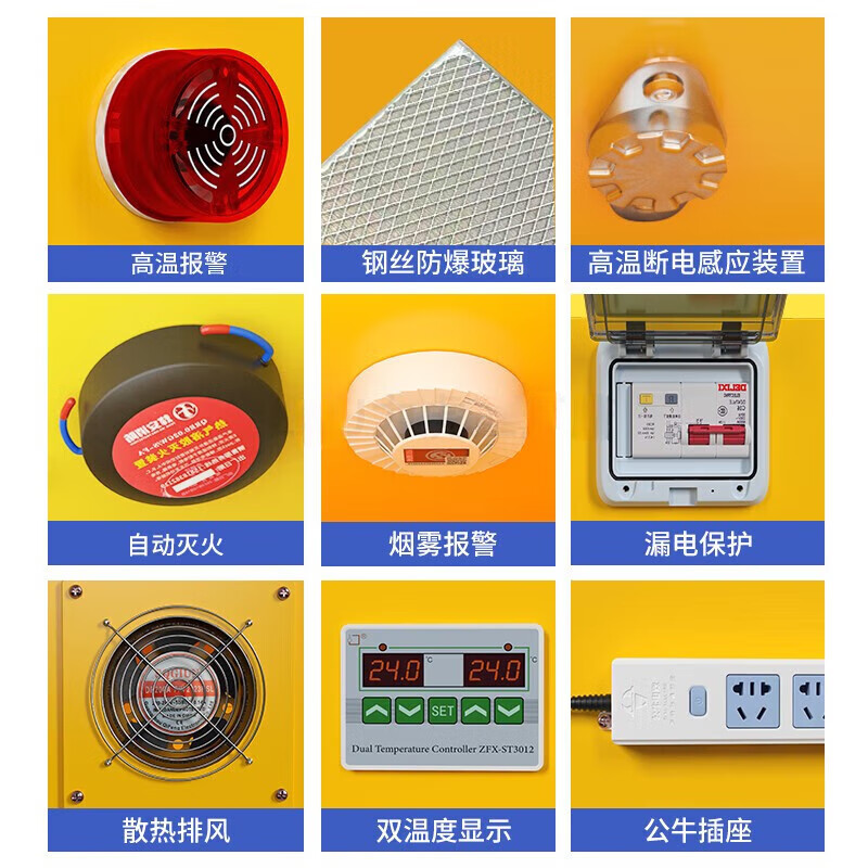 Lithium battery electric vehicle charging safety cabinet high temperature intelligent power-off smoke alarm industrial explosion-proof box home charging LH-SJ04 battery charging storage cabinet