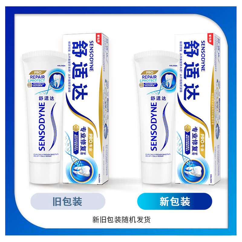 Sensodyne Professional Dentin Repair Gum Care Toothpaste JD.com self-operated family pack (90g+100g+20g*1)