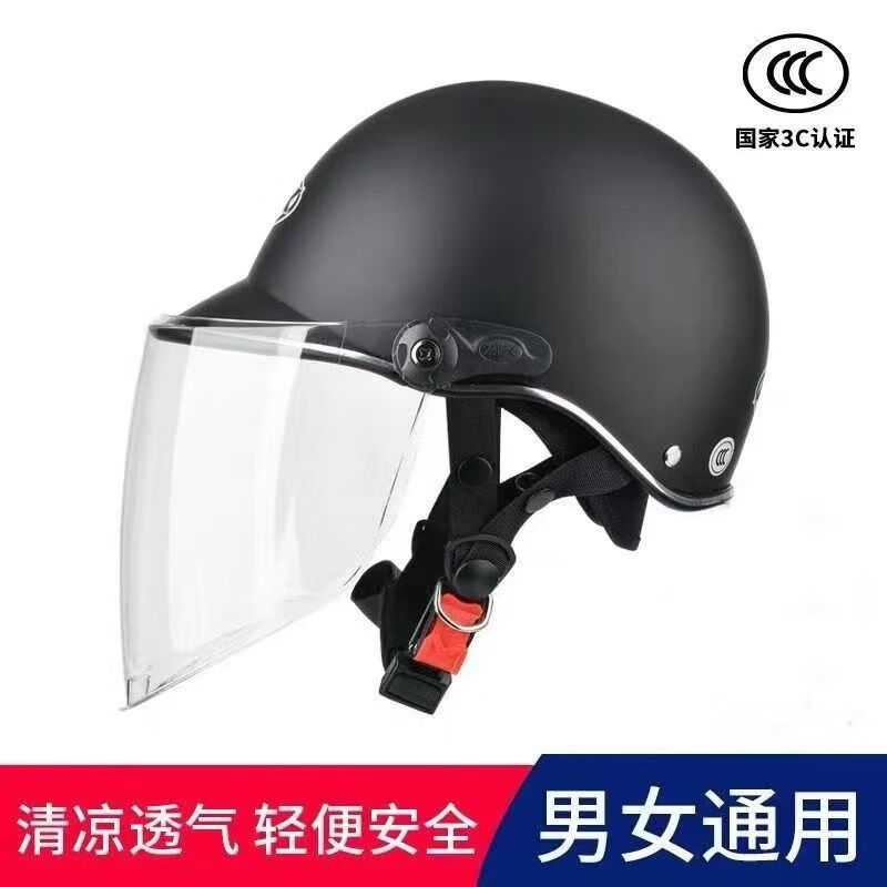 Chezan 3C certified electric car helmet men's brim summer sun protection and rainproof battery car women's all-season rainproof safety helmet 3C certified red helmet HD lens-knob style