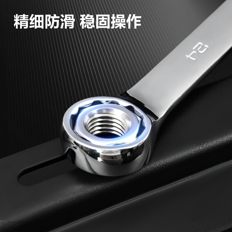 Deli open-ended torx wrench 22+1 cloth bag set dual-purpose multi-functional labor-saving quick auto repair mechanical maintenance tool