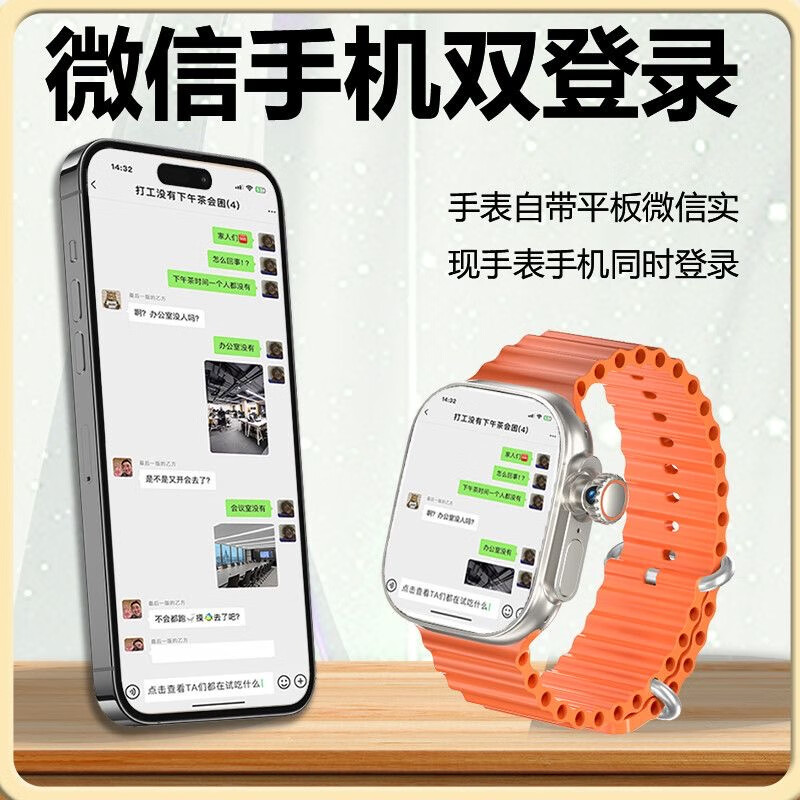 Huaqiangbei online s11ultra5 fingerprint unlocked version Huaqiangbei watch top version S10 phone card smart watch 5G full network access junior high school students adult students official flagship model Ultra5 fingerprint unlocked version gold 256G smooth chip-play large games-AMLED screen