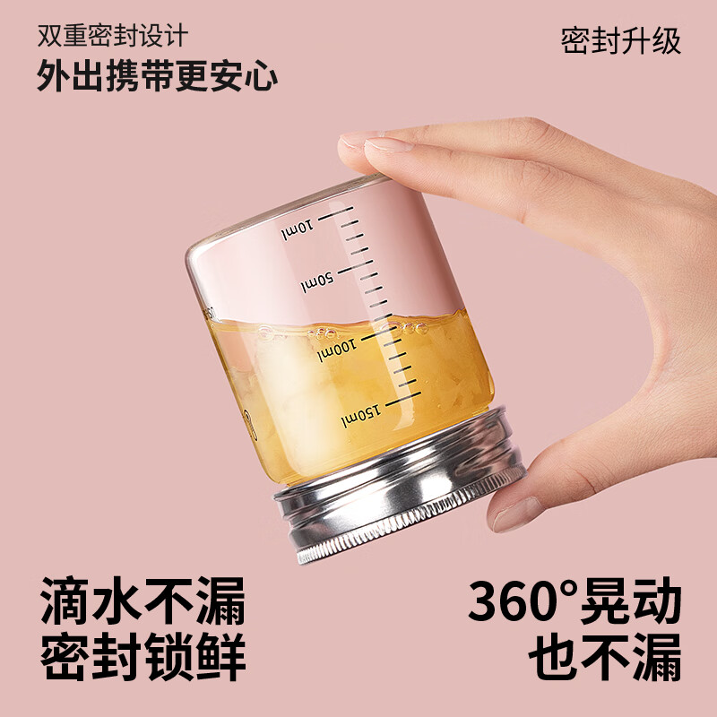 ANKOU traditional Chinese medicine dispensing bottle, high temperature resistant, retortable, sealed glass food-grade sealed jar, storage and preservation bird's nest bottle