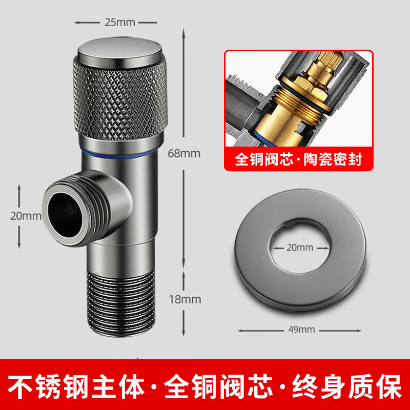 JOMOO New Gun Gray 304 Stainless Steel Thickened Triangular Valve Cold and Water Heater Water Stop Valve Full Copper Core Toilet Water Valve Switch Gun Gray 1 Pack - Free Raw Material Belt