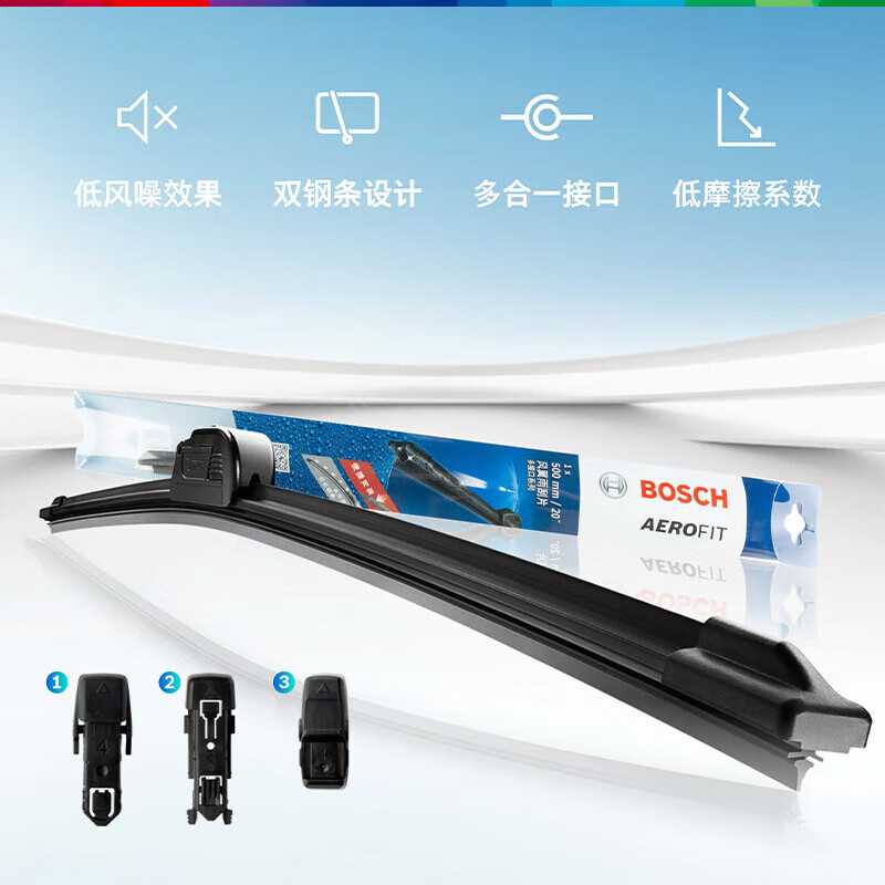 Bosch (BOSCH) windshield wiper 28/28 wind wing 12-17 Focus/18 post-Focus classic Focus RS Max