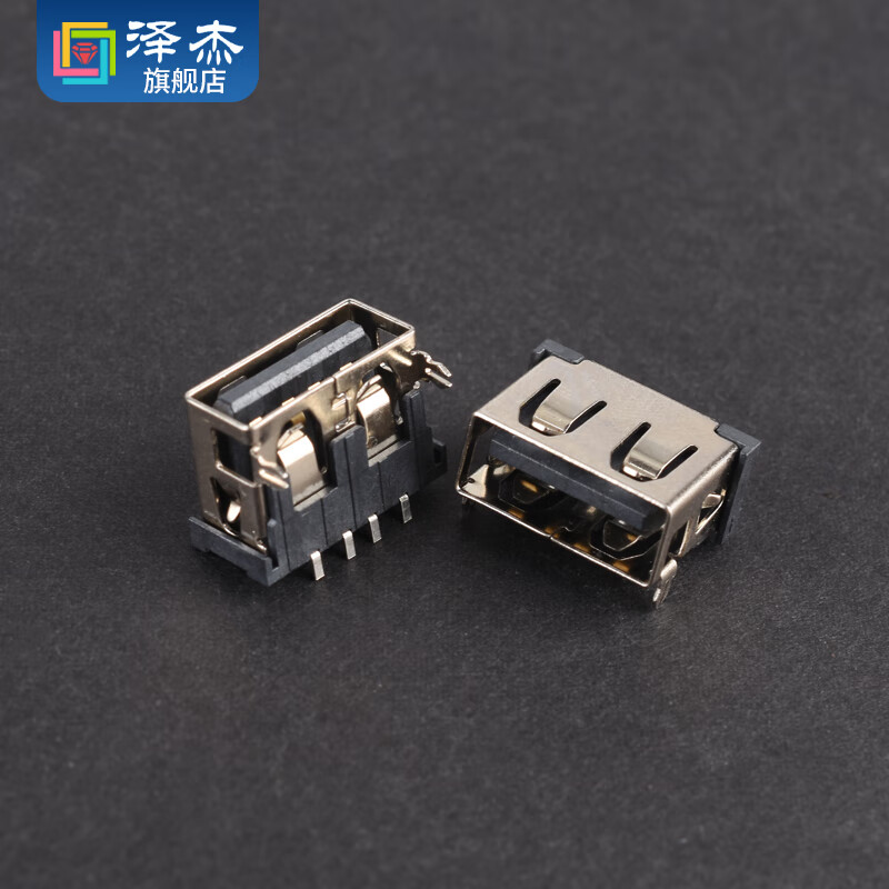 Zejie USB socket A female short body 10.0 front 2P pin rear 4P patch A type female seat flat mouth without edges