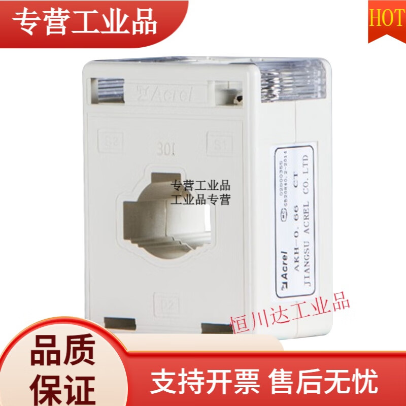 Yue Changsheng Current single-phase closed low-voltage AC transformer 22-50MM aperture 100/5 200/5 30I15-95/5 (for details, please contact the customer*)