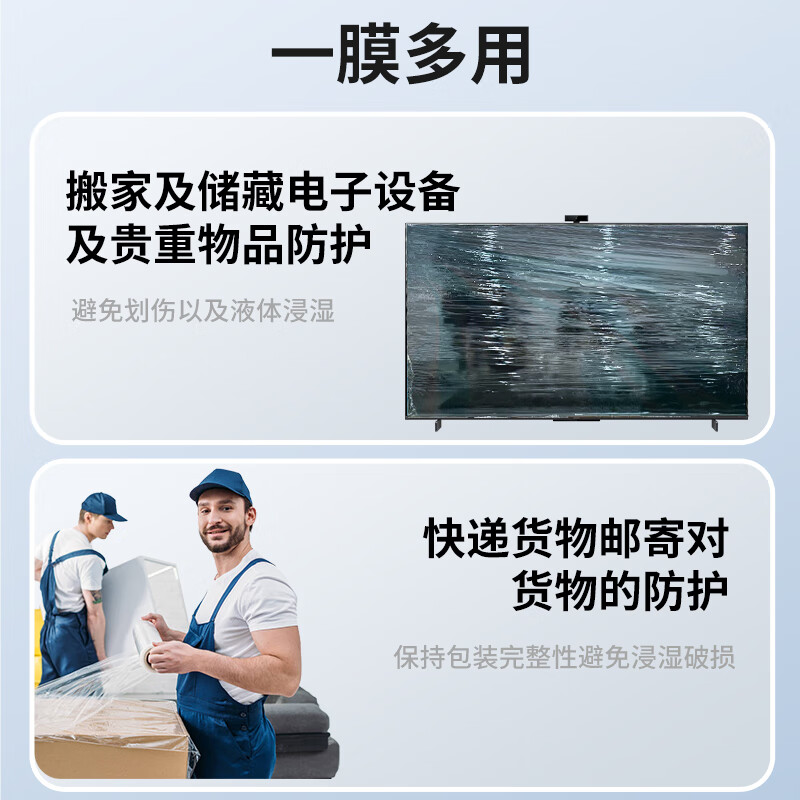 Tuxiang PE stretch film packaging film moving packaging film packaging industrial film express packaging film disposable film 50cm*250m weight 2.4kg/roll film net weight 2kg